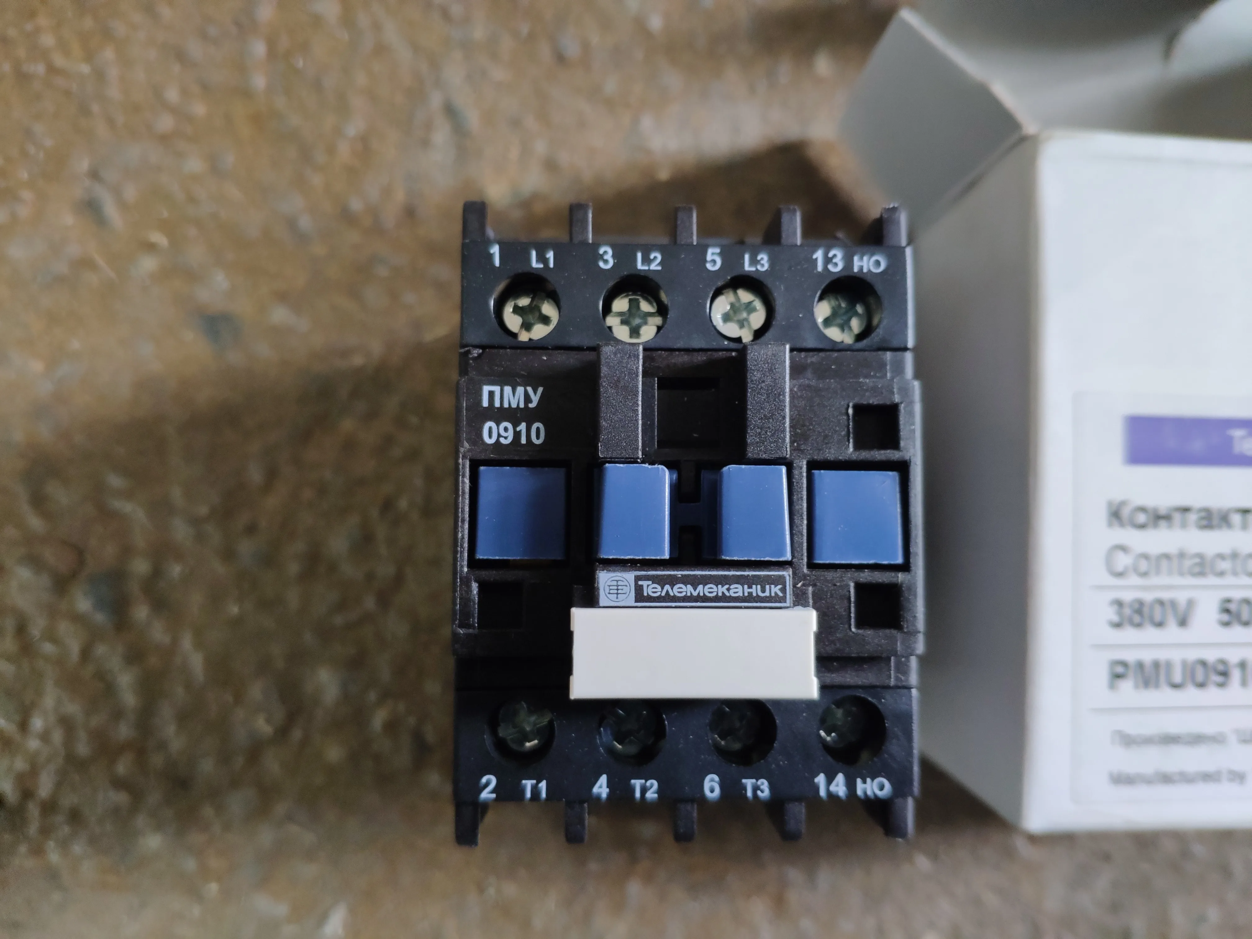 (ПМУ0910) Schneider Electric Контактор 3п 9А AC-3, Uкат. 220V AC, доп. контакт: 1но
