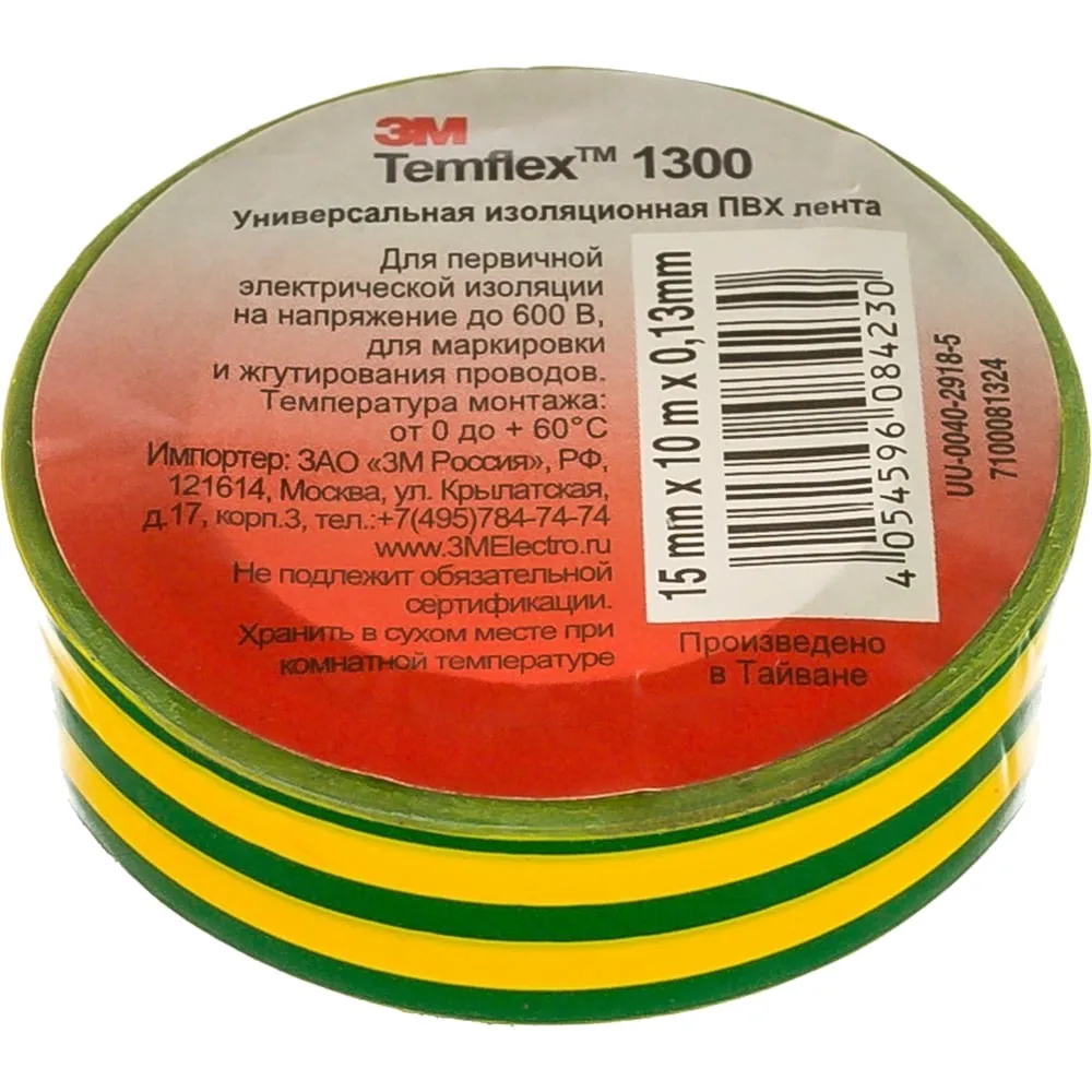3M Изолента ПВХ 3M TemFlex 1300 15мм х 10м x 0,13мм желто-зеленая