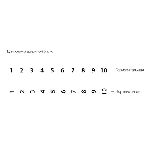 DO10/5; Вертикальная марк-ка (11-20)