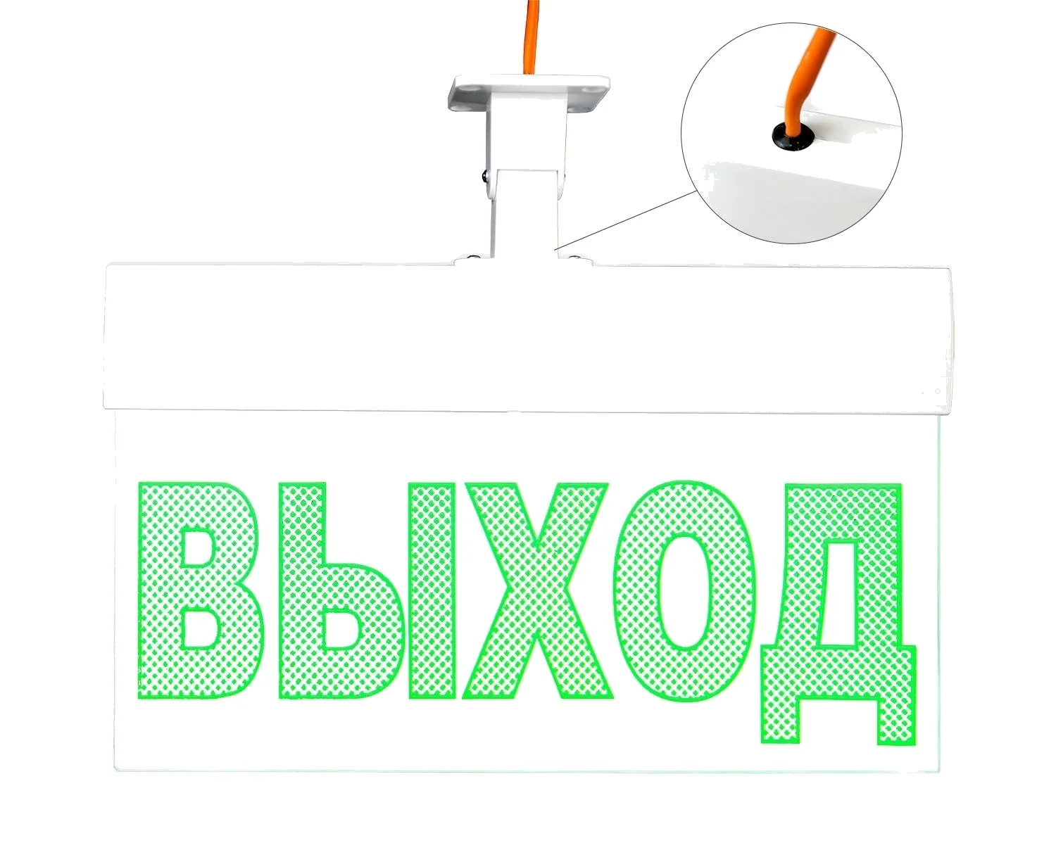 Молния 220-РИП "ВЫХОД" Оповещатель световой с резервным источником питания зеленый фон