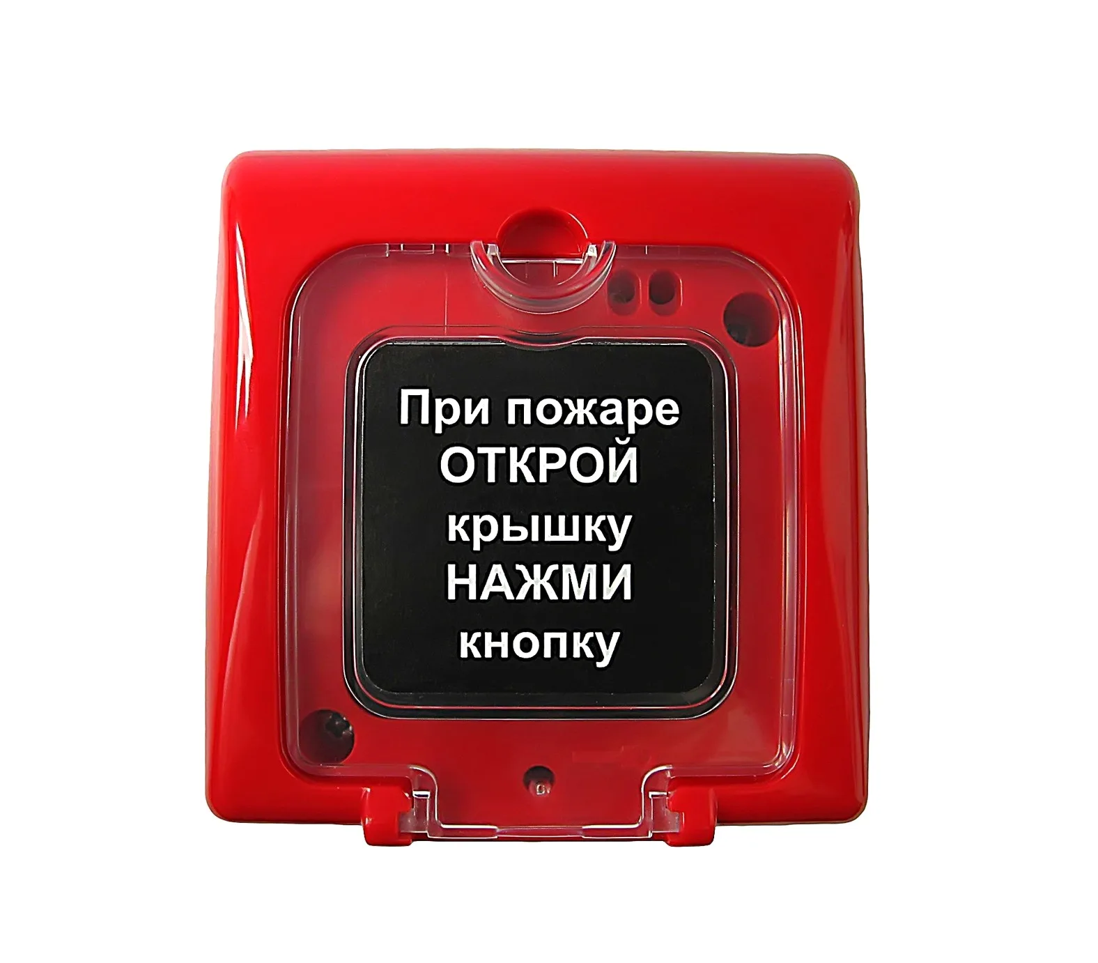 Извещатель пожарный ручной