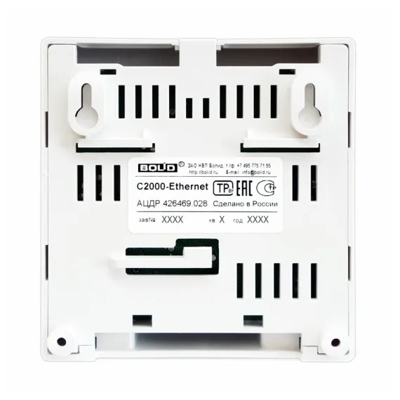 Болид С2000-Enthernet Преобразователь интерфейса RS-232/RS-485 в Ethernet. От -30 до +55°С